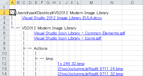 ファイルツリーの一覧が欲しい Relaxtools Addin For Excel 13 16 19 Office365 Desktop