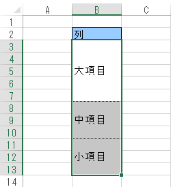 同じ値のセルを結合したい Relaxtools Addin For Excel 2010 2013 2016