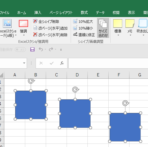 シェイプのサイズを合わせる Relaxtools Addin For Excel 13 16 19 Office365 Desktop